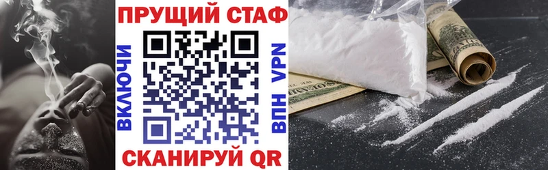 Магазин наркотиков Чапаевск Амфетамин  A PVP  Меф  КОКАИН  МЕТАМФЕТАМИН  ГАШ 