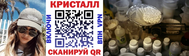 Амфетамин 97%  Чапаевск 