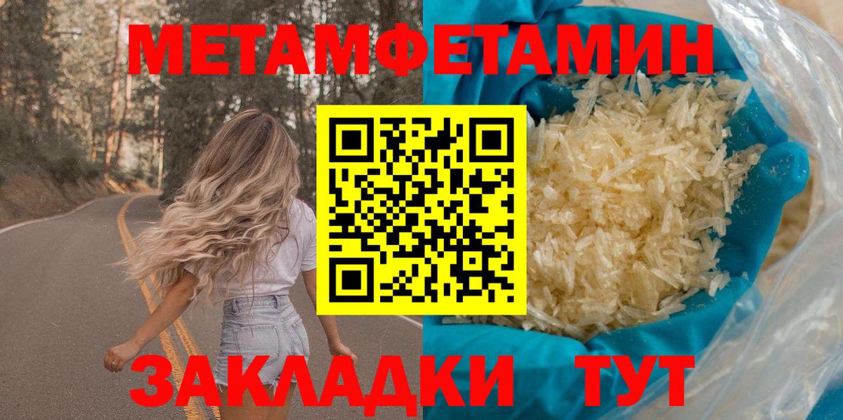 ГАШ  Меф  Чапаевск  Мефедрон кристаллы  Вход с VPN  Бошки Шишки 