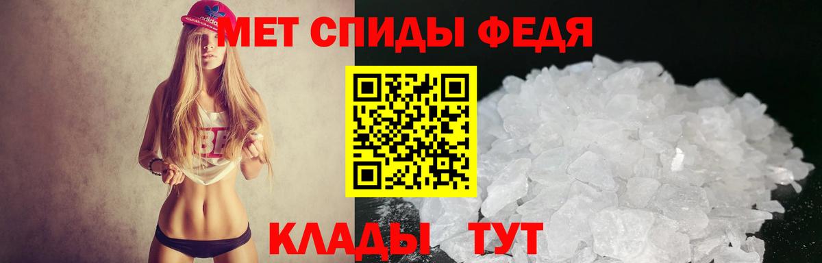 АМФ 97%  Вход с VPN  Чапаевск 