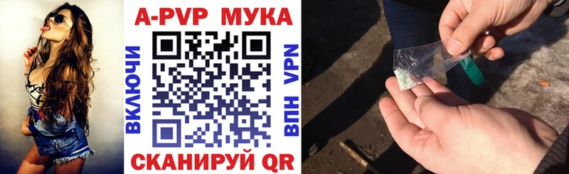 OMG ССЫЛКА  Чапаевск  Alfa_PVP кристаллы 