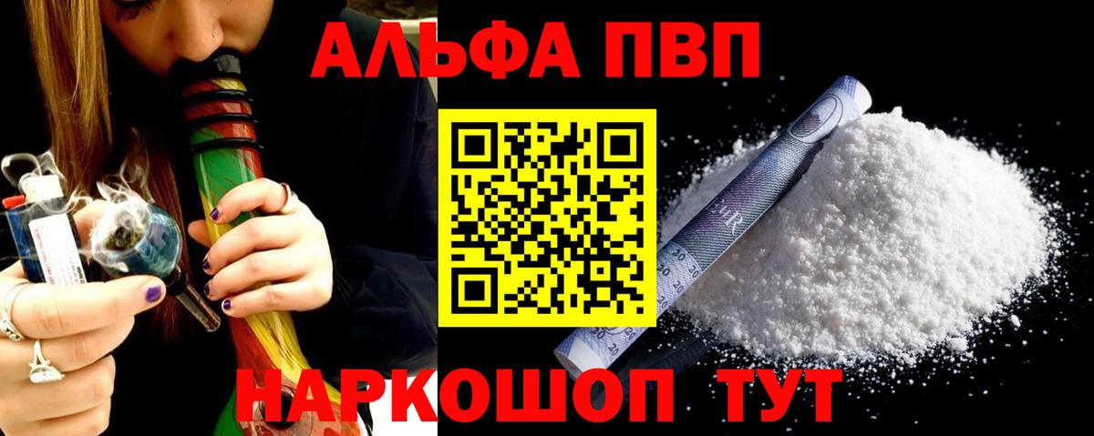 A PVP VHQ Чапаевск