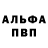 Метадон VHQ Polina Sidelnikova