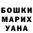 КОКАИН Fish Scale Katika Babarayka