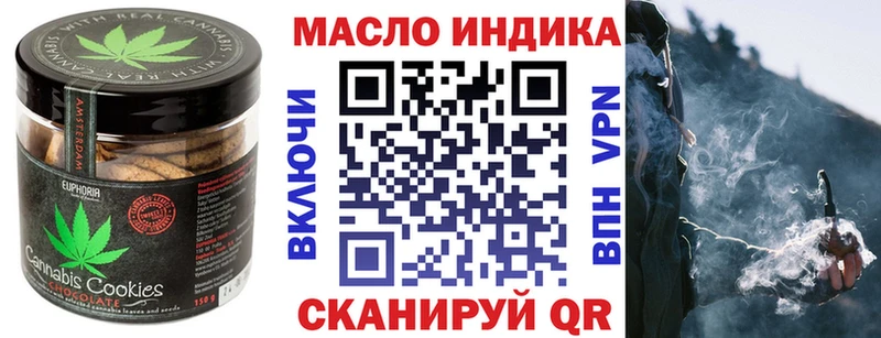Canna-Cookies конопля  KRAKEN как войти  Чапаевск 