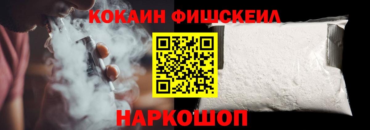 COCAIN Боливия  Кокаин 99%  Чапаевск  Вход с VPN 
