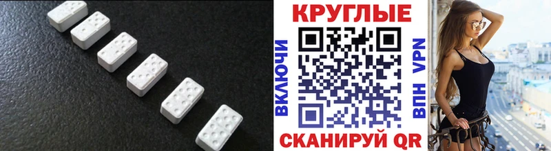 купить наркотики сайты  Чапаевск  Экстази 280 MDMA 