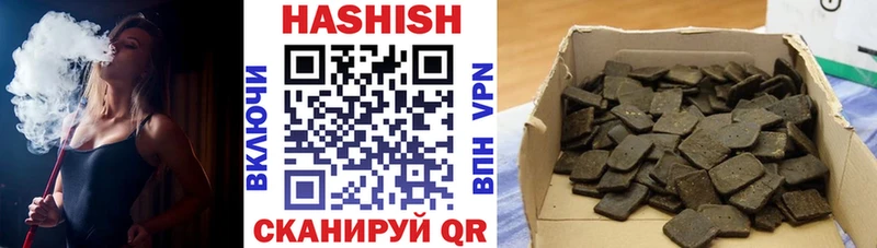 Гашиш hashish  Чапаевск 