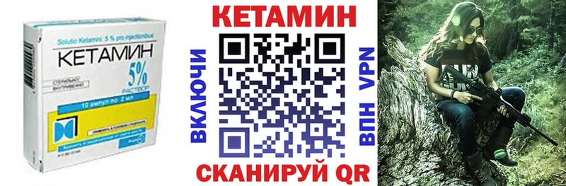 Кетамин VHQ  наркота  Чапаевск 