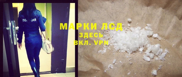 MESCALINE Краснотурьинск