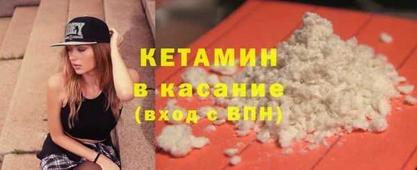 MESCALINE Краснотурьинск