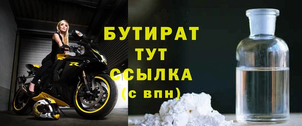 мяу мяу кристалл Красноперекопск