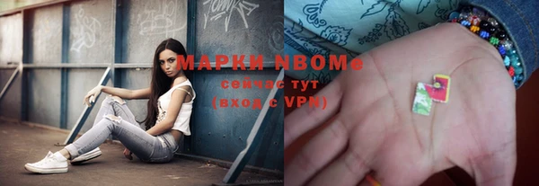 ПСИЛОЦИБИНОВЫЕ ГРИБЫ Коряжма