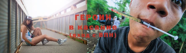 ALPHA PVP Лиски