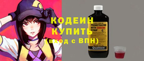 ALPHA PVP Лиски