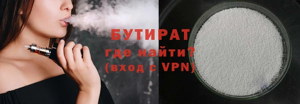 стафф Костерёво