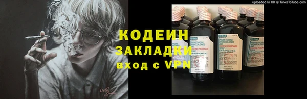 стафф Костерёво