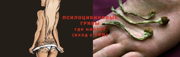 мефедрон Володарск