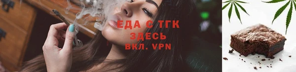 мяу мяу кристалл Красноперекопск