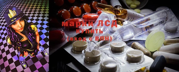 MESCALINE Краснотурьинск
