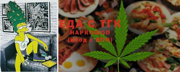 мяу мяу кристалл Красноперекопск