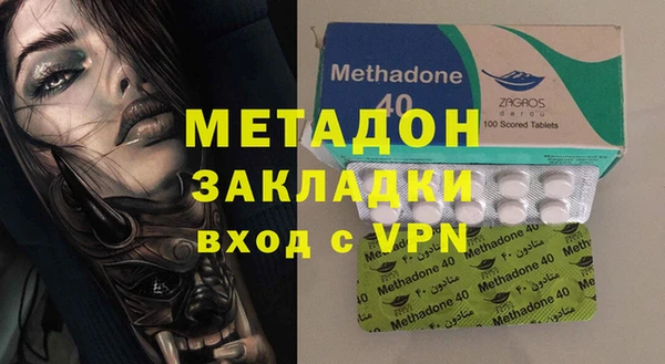 стафф Костерёво