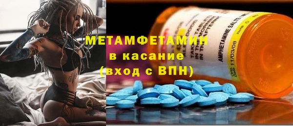 стафф Костерёво