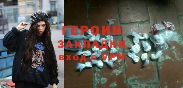 стафф Костерёво
