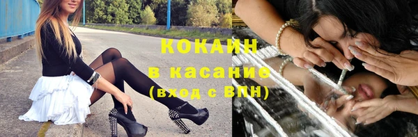 стафф Костерёво