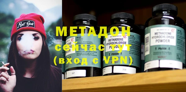 дурь Волосово
