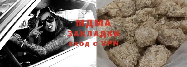 ПСИЛОЦИБИНОВЫЕ ГРИБЫ Уссурийск