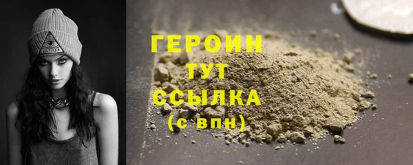 стафф Костерёво