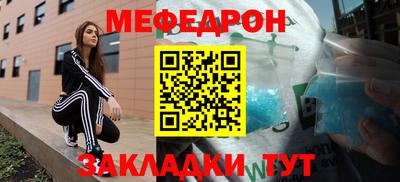 дживик Азнакаево