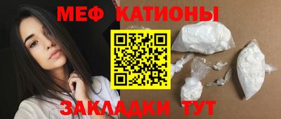 дживик Азнакаево