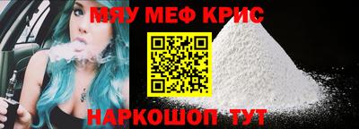 бутират Кулебаки