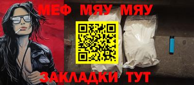 дживик Азнакаево