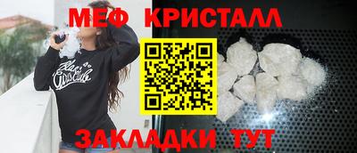 дживик Азнакаево