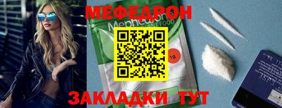 дживик Азнакаево