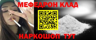 тгк Кумертау