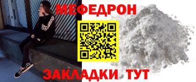 бутират Кулебаки
