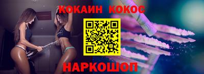 каннабис Абакан