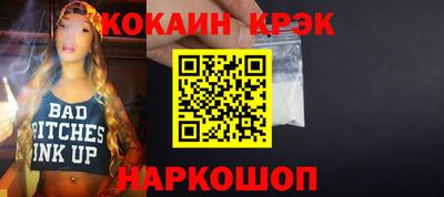 кокаин VHQ Кунгур