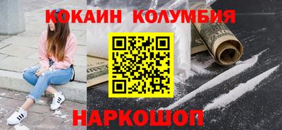 бутират Кулебаки