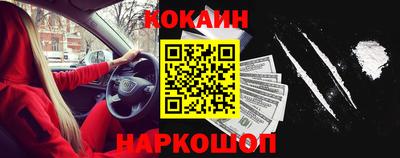 кокаин VHQ Кунгур