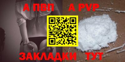 тгк Кумертау