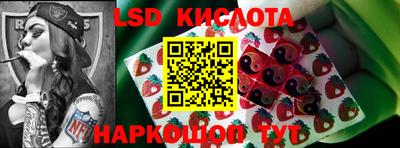 тгк Кумертау