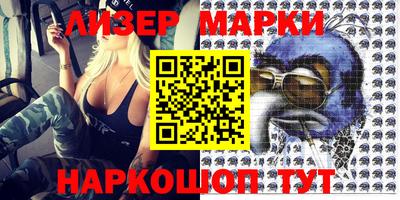 ПСИЛОЦИБИНОВЫЕ ГРИБЫ Абинск