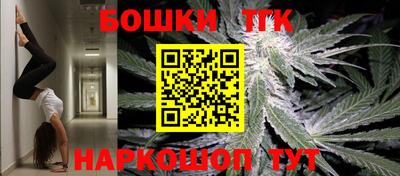 бутират Кулебаки