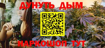 бутират Кулебаки