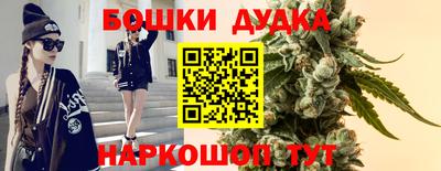 бутират Кулебаки